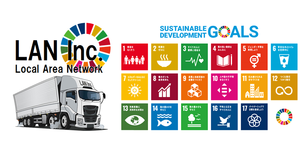 SDGs